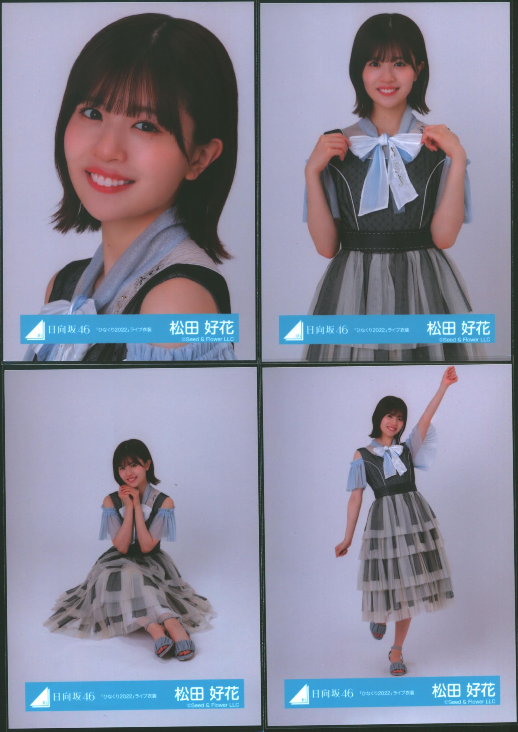 松田好花 黒衣装 2022年 春私服 ライブオープニング 生写真 コンプ 2025年最新】Yahoo!オークション -松田好花 生写真の中古品